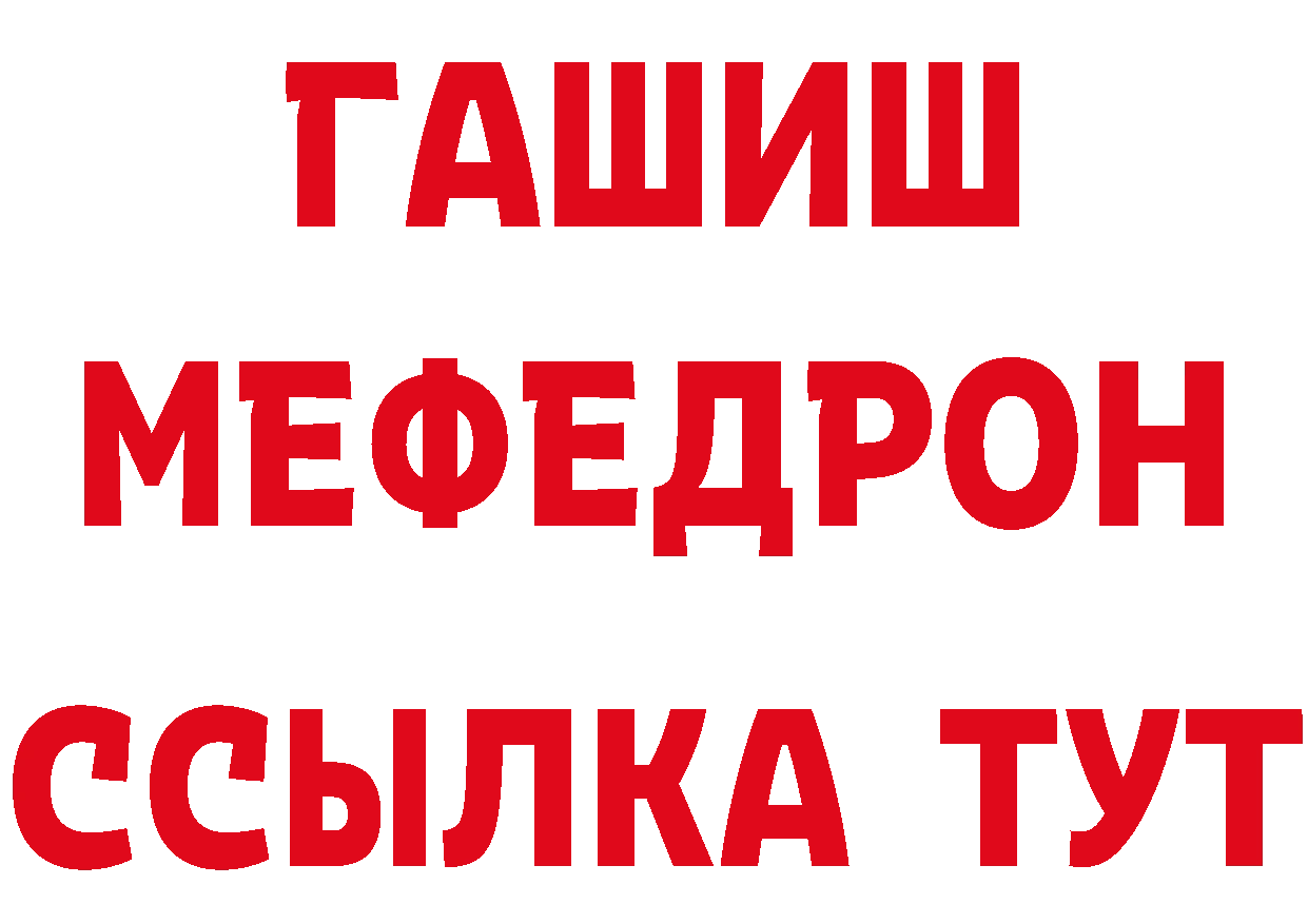 ЭКСТАЗИ VHQ маркетплейс это mega Партизанск